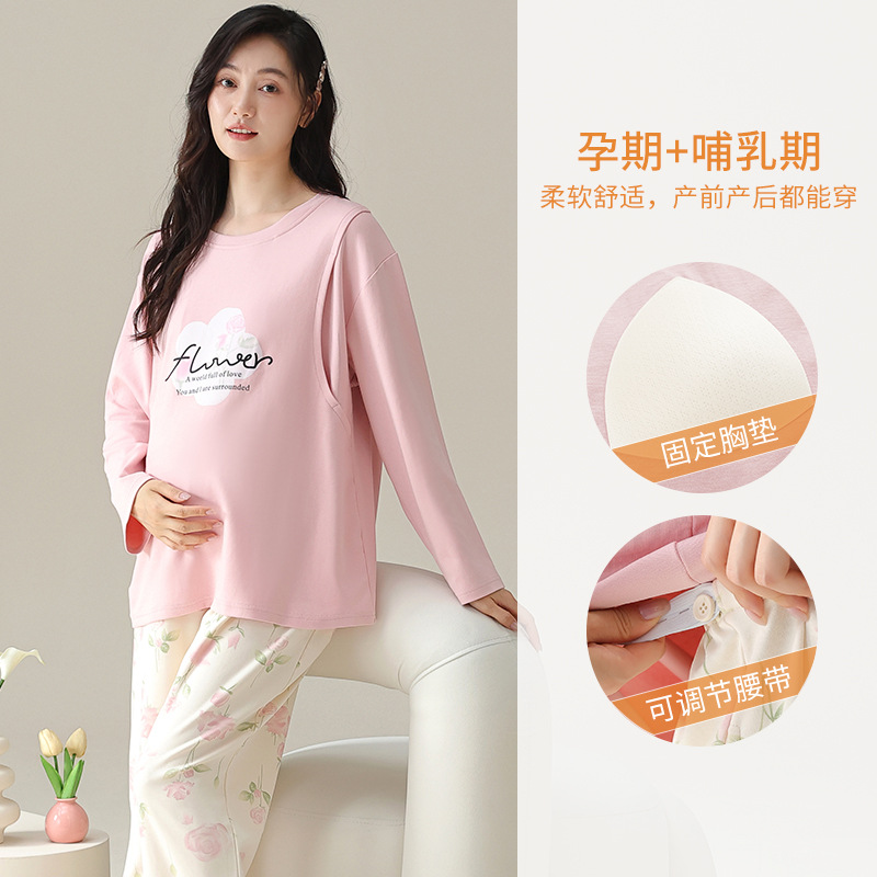 Breast Sleep Maternity Clothes - Nursing Bra Sleep recensione e prezzo