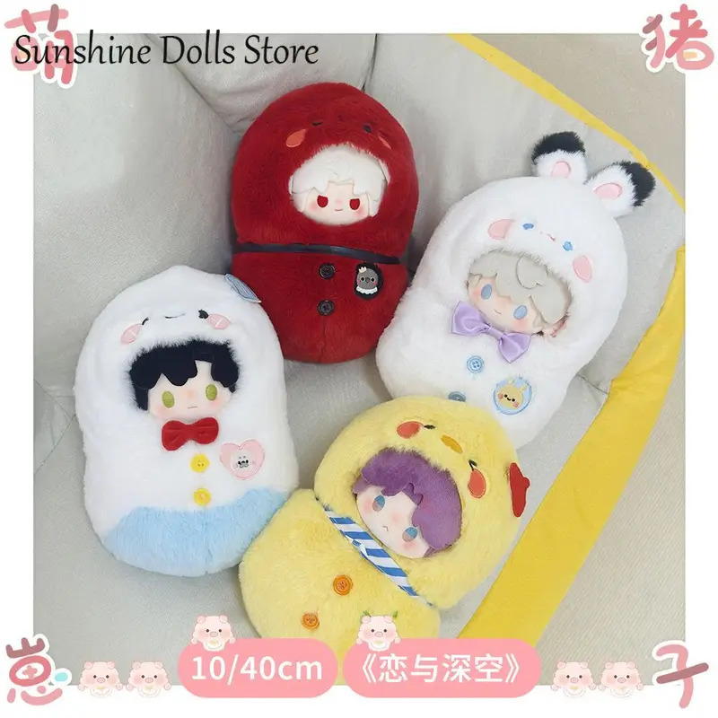 NewAnime Love and Deepspace Sy - Nursing Bra Sleep recensione e prezzo