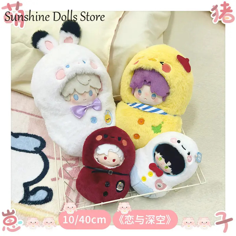 NewAnime Love and Deepspace Sy - Nursing Bra Sleep recensione e prezzo
