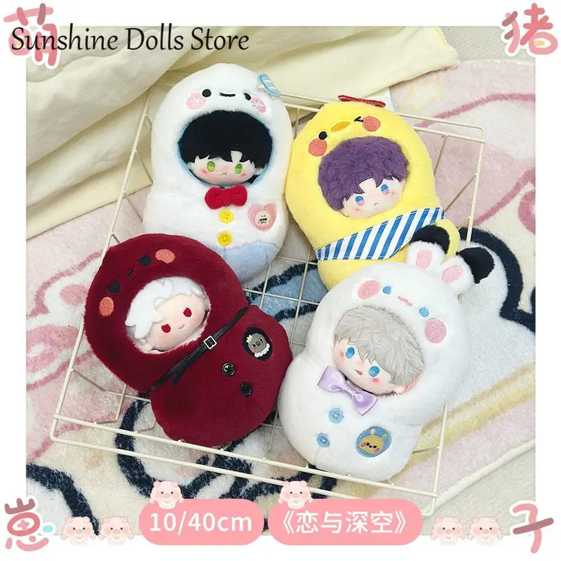 NewAnime Love and Deepspace Sy - Nursing Bra Sleep recensione e prezzo