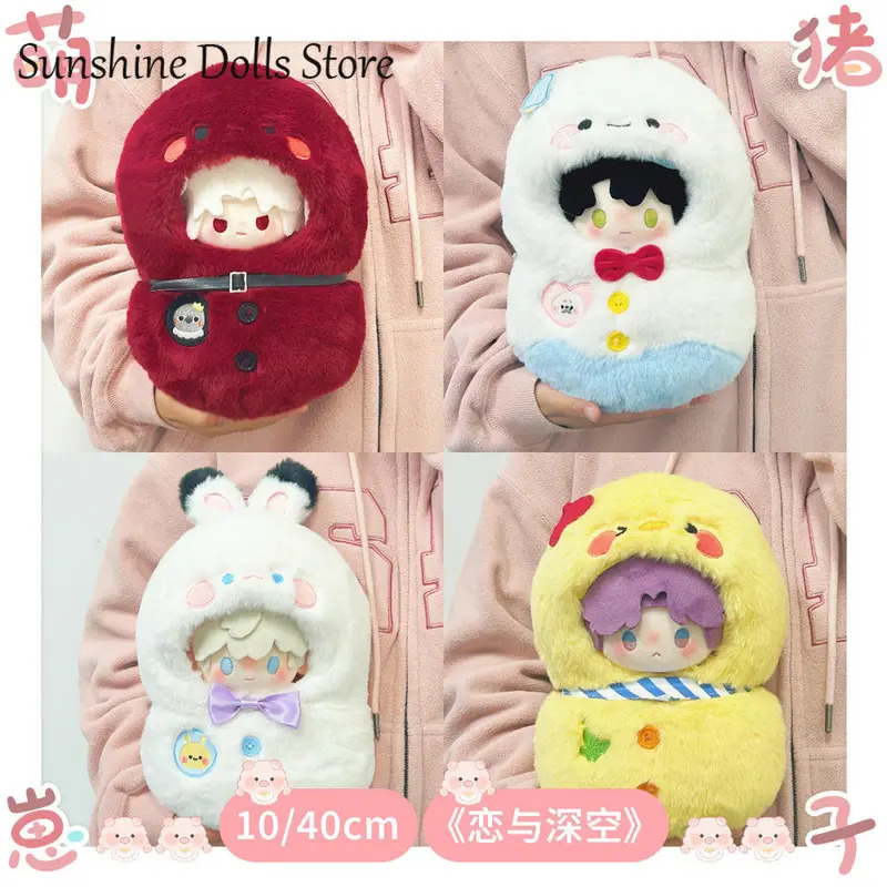 NewAnime Love and Deepspace Sy - Nursing Bra Sleep recensione e prezzo